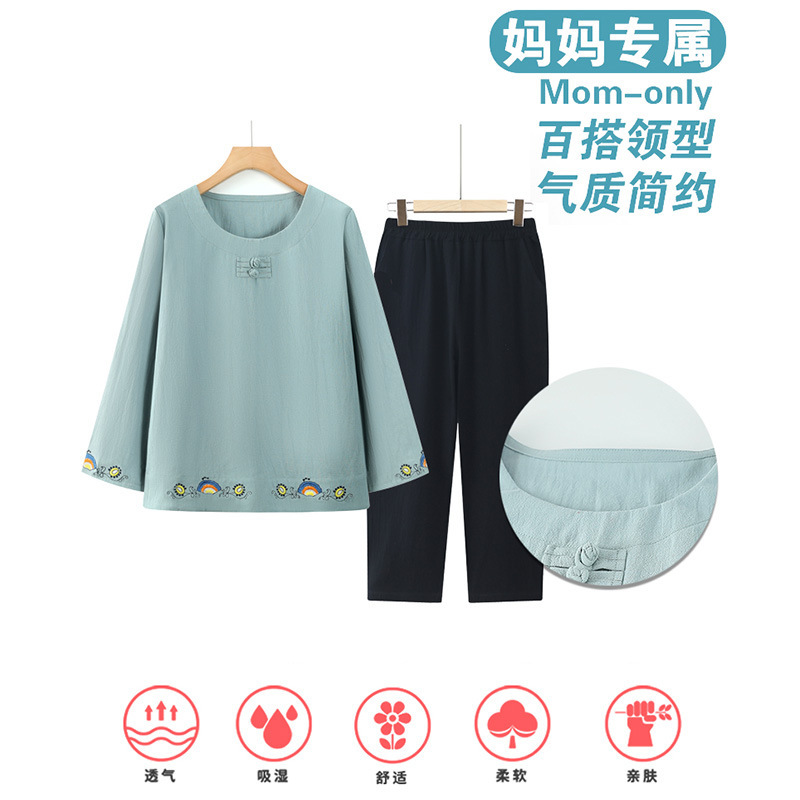 中老年人秋装纯棉套装女奶奶秋季t恤妈妈全棉上衣服老太太两件套|undefined