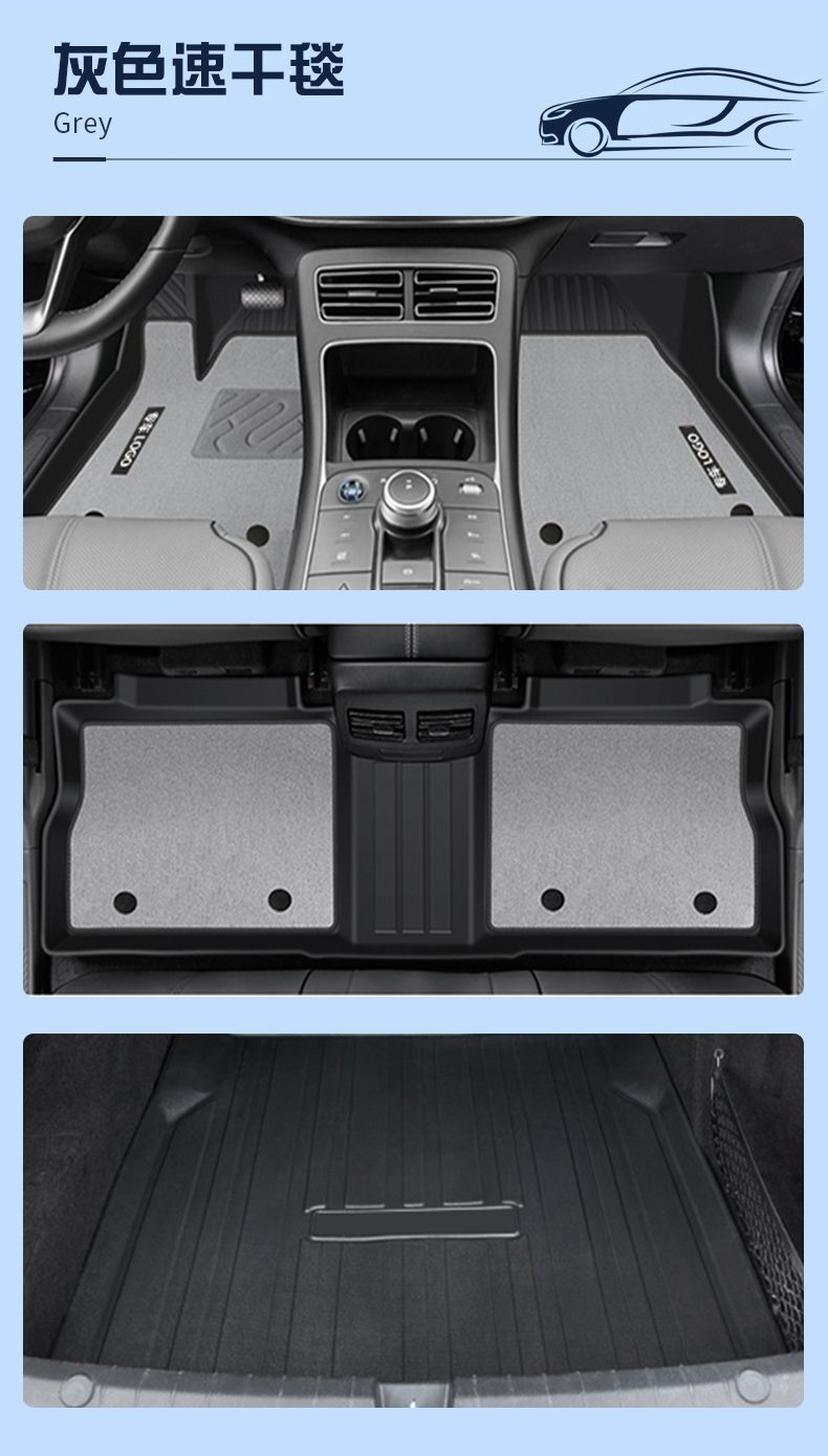 Applicable to Geely Galaxy L6 Foot Mat TPE Car Foot Mat 2024 Upper Trunk Mat Tpe Car Foot Mat