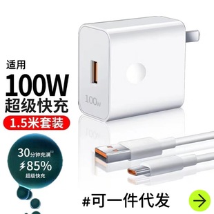 �m���A��100W������������sҫmate6050p�֙C����^Max���l�W��