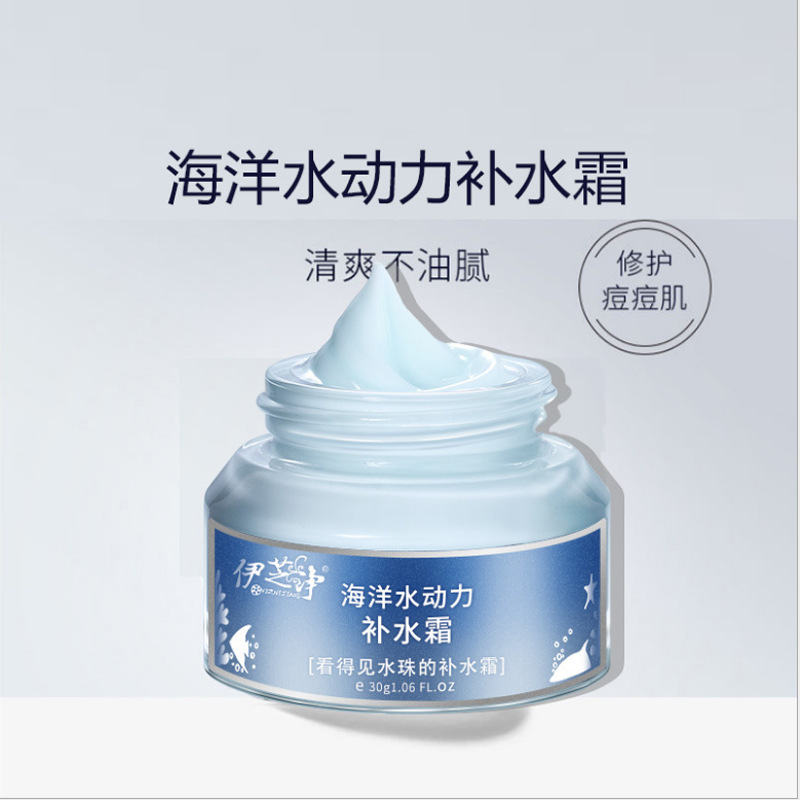 moisturizing nutritious revitalizing brightening refreshing cream