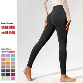 瑜伽服;速干衣裤;运动内衣