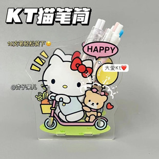 �����tKitty�������PͲ�ɐ۴������W�������ľ��ռ{�[��͸���PͲ