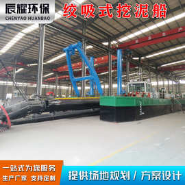湖南机械绞吸式挖泥船抽沙船 湖底清淤用挖泥船带管道 链斗淘金船
