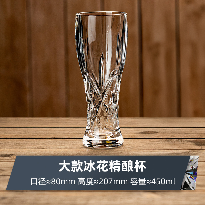 Taza de cerveza de vidrio grabada creativa, taza de cerveza artesanal tallada de alto valor para el hogar, taza de cerveza de barril, taza de bebida de alta gama de gran capacidad