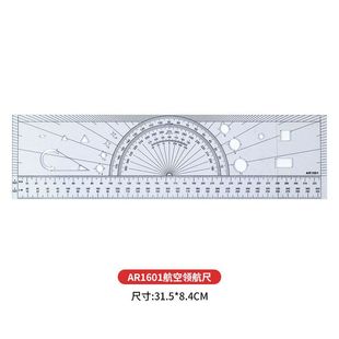 �w��������AR1601�����I�������w�Мy���������I���x��