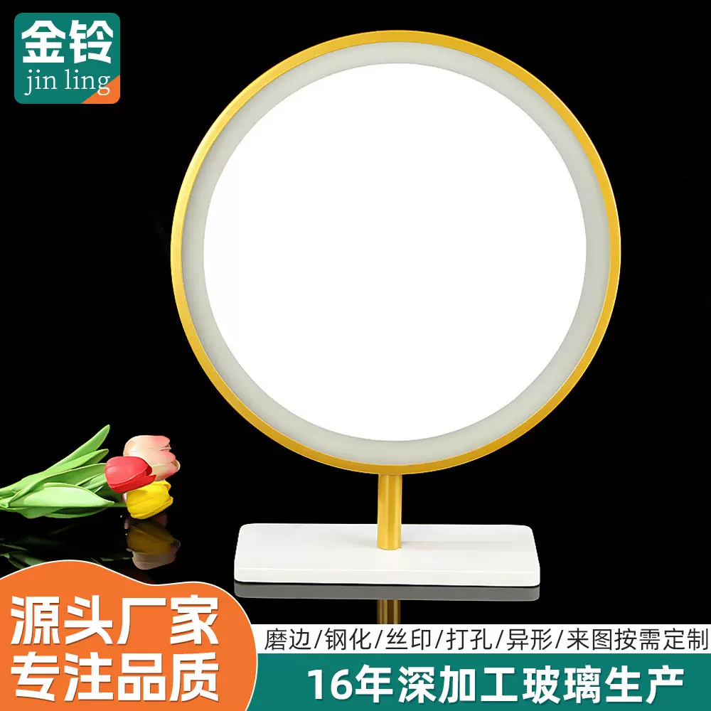 跨境智能补光台式化妆镜定制圆形LED桌面梳妆镜美容院带灯化妆镜