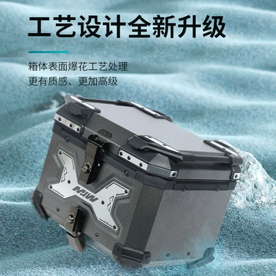 Motorcycle trunk — square box