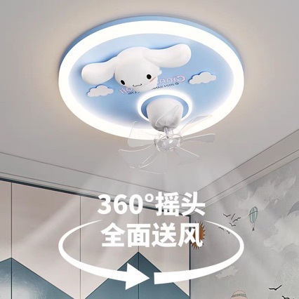 360 ° Rotating Fan Lamp Cinnamon Dog Cartoon Children's Room Ceiling Lamp Lighting Full Spectrum Eye Protection Energy-Saving Light Source