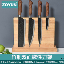亚马逊磁性刀架双面木质家用刀具收纳磁铁刀座磁力厨房刀具收纳架