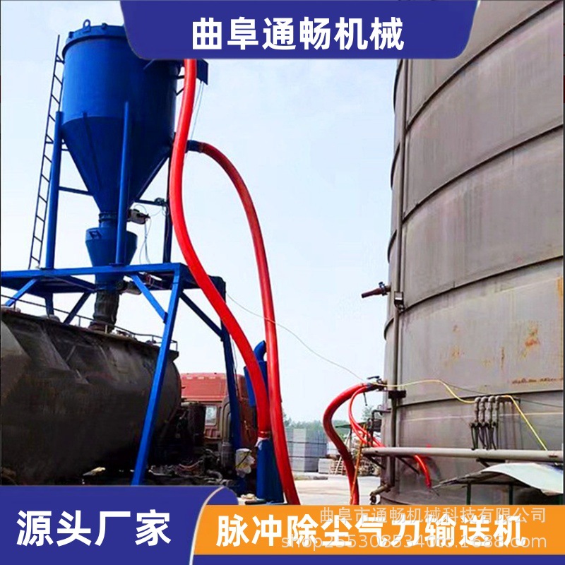 水泥粉装车气力输送机无尘长距离吸灰机多用途粉末颗粒输送机