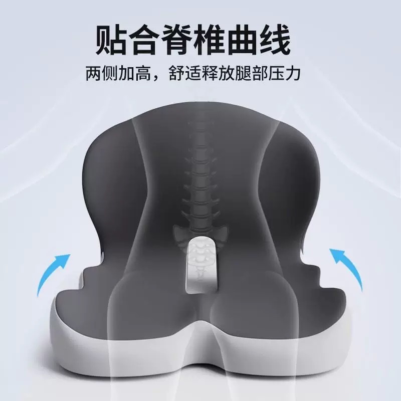 坐垫靠背一体屁垫椅垫办公室久坐不累神器尾椎减压椅子垫护腰座垫|undefined