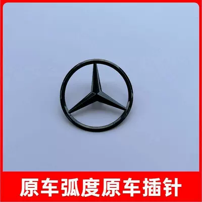 Car logo – emblem sticker, standing emblem