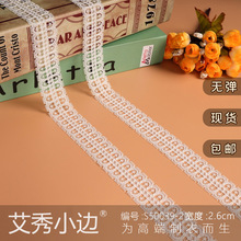 S50039-2# �޵����� ��˿���� 2.6cmŮװDIY�ֹ���Ʒȹ����������