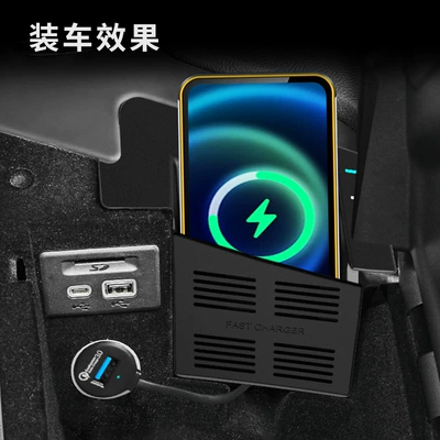 Mobil şarj cihazları Car Wireless Charger Armrest Chassis