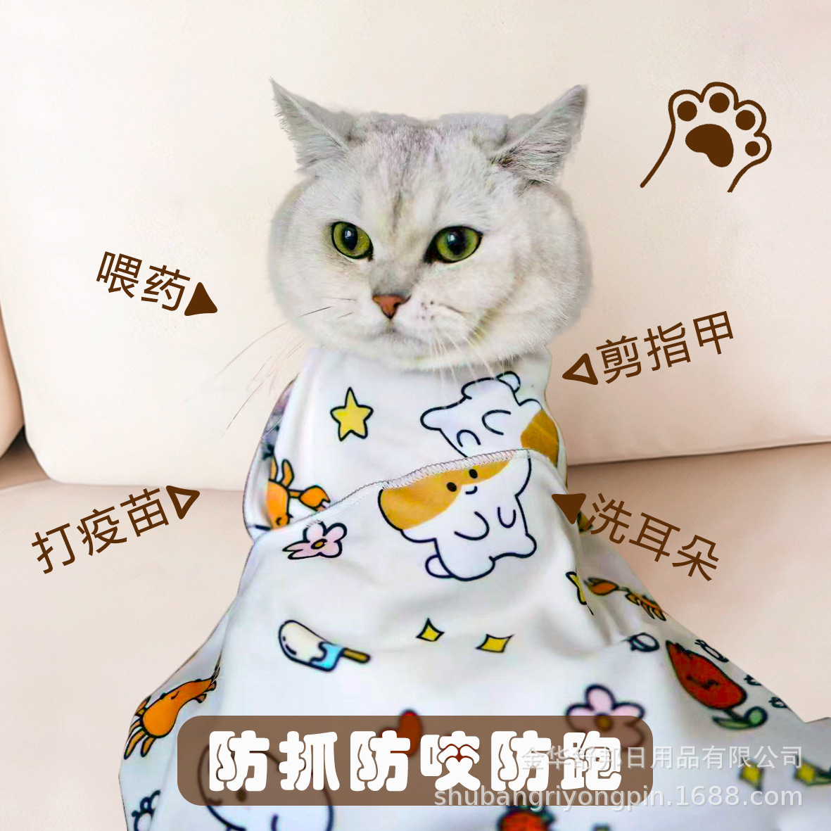 �๦�ܿ�ͨ������è����è��ץҧ������èè�����Ʒ���̶ܹ���