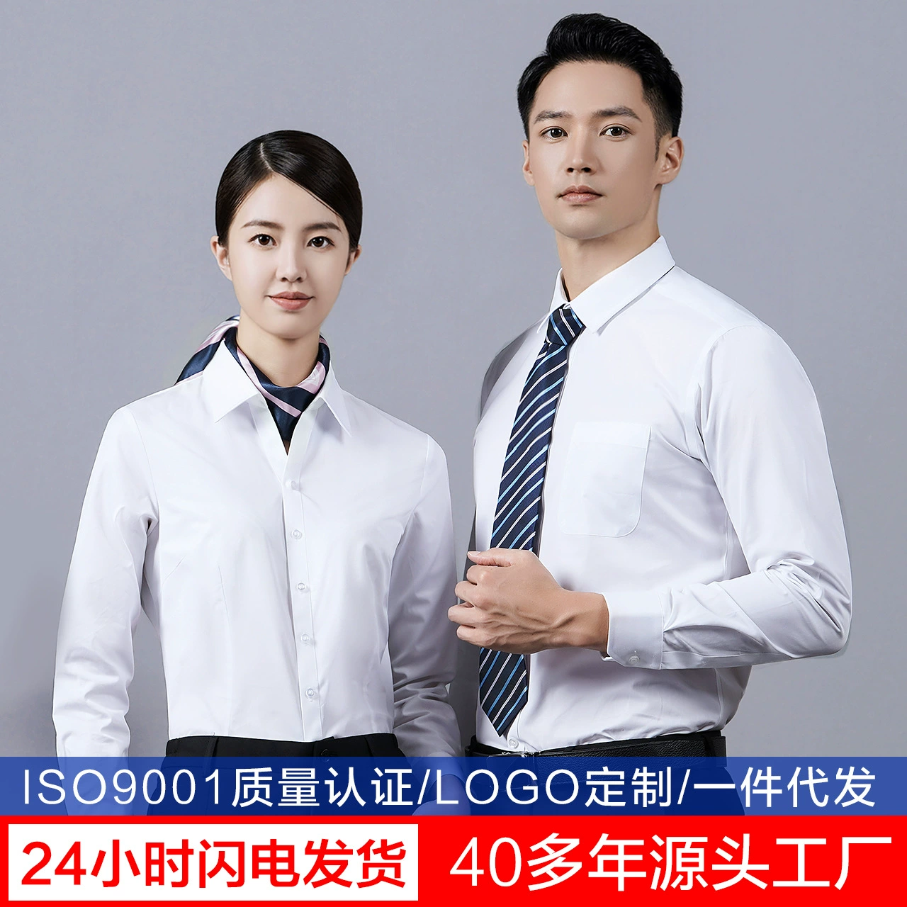 Мужские рубашки, мужские белые рубашки с длинным рукавом, мужские весенне-осенние рубашки с защитой от сминания, дышащие, влагоотводящие, мужские рубашки оптом с вышитым логотипом