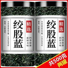 絞首刑の青いお茶の公式の規格品の旗艦店の野生の特級は7葉の絞首刑の青い竜のひげのお茶を下げます。