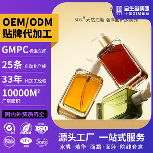 ���������ԡ��oem���� ���T֮��ֲ����ԡ��235ml�־������̝�
