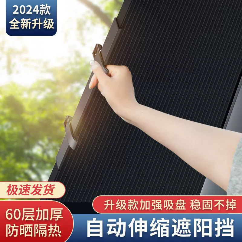 Автомобильный солнцезащитный козырек солнцезащитный крем теплоизоляция переднего лобового стекла