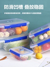 J保鲜盒透明塑料盒子长方形冰箱冷藏密封食品级收纳盒商用带B