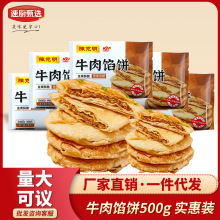 ꐿ���ţ���W�500g���ͯ�����ʳ���Ʒ��Ƥ��[��С�����l