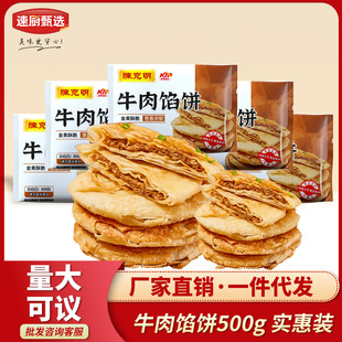 ꐿ���ţ���W�500g���ͯ�����ʳ���Ʒ��Ƥ��[��С�����l