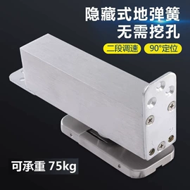 门窗滑轮;闭门器开门器;合页、铰链