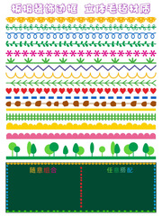 BG54批發毛氈邊框黑板報裝飾牆貼環創邊框條班級布置教室文化牆無