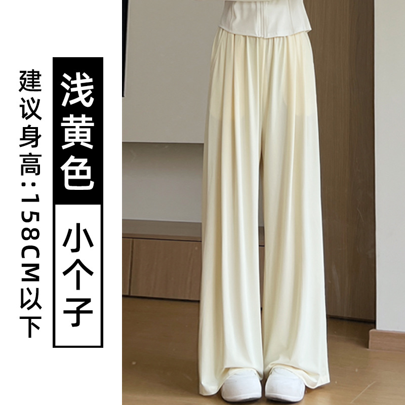 グレーアイスシルク日焼け止め山本パンツ女性の夏の新しい薄いハイウエストスリムルーズカジュアル速乾クールワイドレッグパンツ
