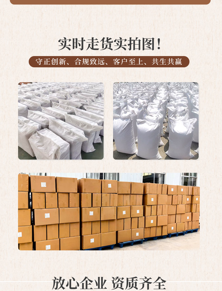 Dried White Hyacinth Bean Flower Bian Dou Hua 500g Natural Sun Dried Herbal Tea Flowers specifications