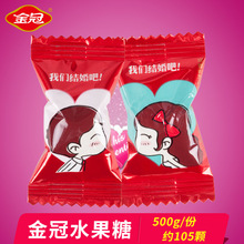 ����ǹ�500gɢ�b�Y��Y��ϲ�Ǽtɫϲ�cˮ��ζӲ�ǻ���ǹ�С��ʳ