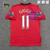 09-10 Man L home court + printed No. 11 + 2 armbands