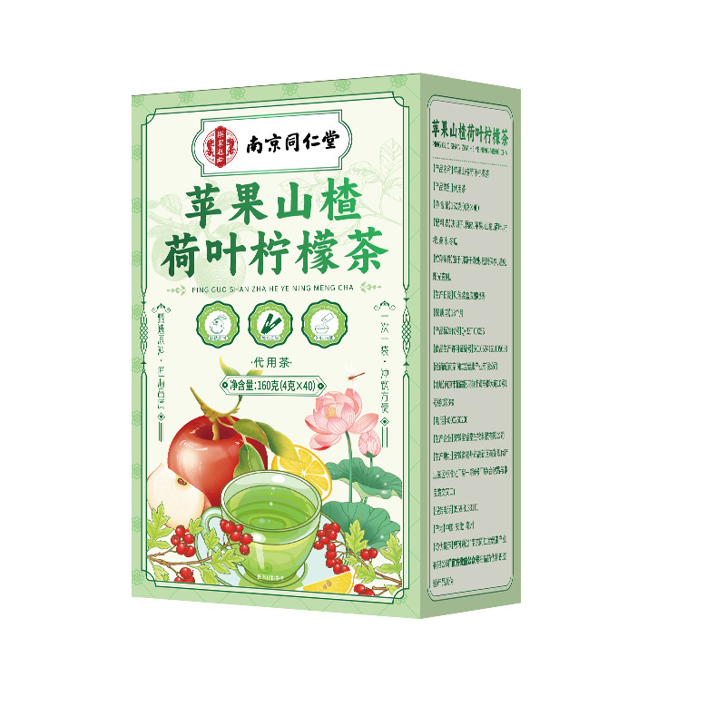 Nanjing Tongrentang Lejiaxialing Nanjing Tongrentang Apple Hawthorn Lotus Leaf Lemon Tea 160g for Relieving Greasy Stomach Nanjing Tongrentang Lejiaxialing Nanjing Tongrentang Apple Hawthorn Lotus Leaf Lemon Tea 160g for Relieving Greasy Stomach
