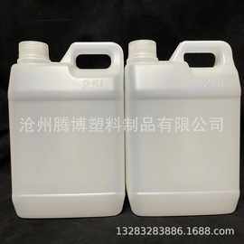 定制2.5升塑料桶塑料桶 消毒酒精 消毒液塑料桶 拖地花露水塑料桶