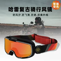 BOLLFO интеллектуальные меняющие цвет мотоциклетные очки Harley ретро шлем для близорукости велосипедные очки дневные и ночные нейтральные
