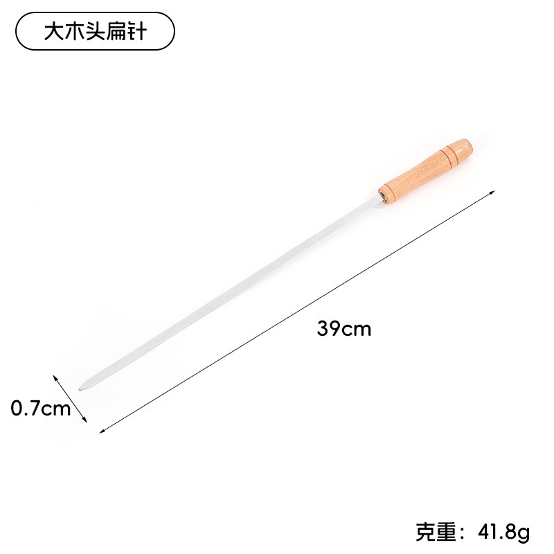 国境を越えた屋外バーベキューフォーク、ステンレス製バーベキューフォーク、屋外バーベキュー道具、バーベキュー串、肉串焼きフォーク|undefined