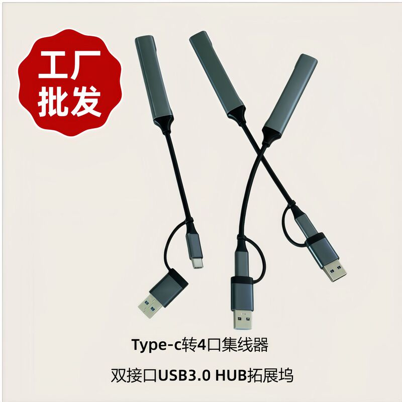 Computer USB Docking Station 3.0 USB 3.0 2.0 Hub 4-Port Multi-Splitter Mouse Keyboard USB Flash Drive