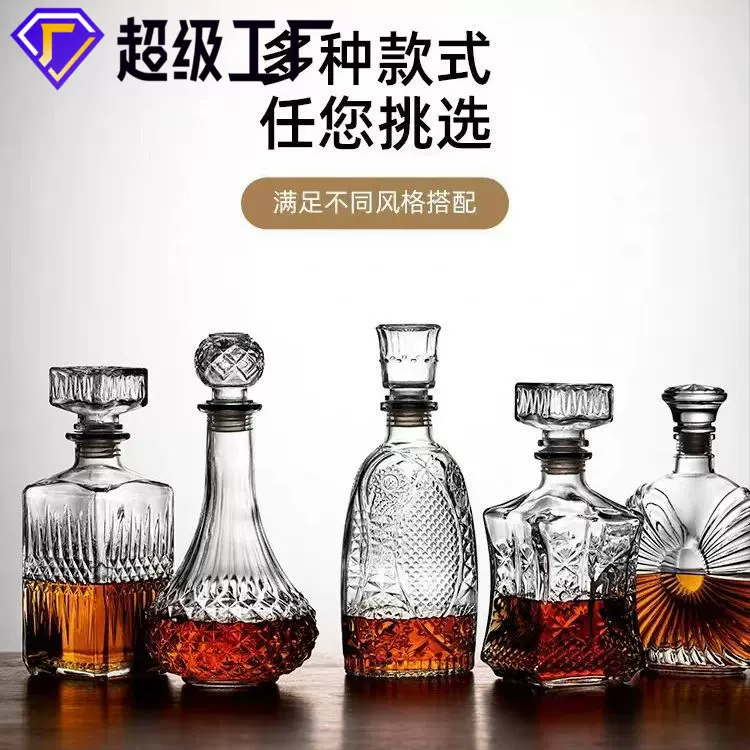 水晶料玻璃瓶外贸洋酒瓶750ml瓶子威士忌酒瓶XO伏特加龙舌兰烈酒