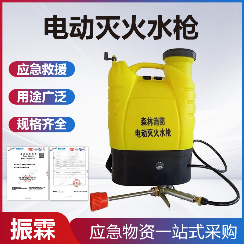 单人桶装背复式水枪山林防火电动式灭火水枪森林灭火高压消防水枪
