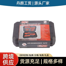 电动吹风机;家用组合工具;喷涂工具