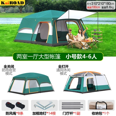 Avtomobil dam çadırları — Room Large Space Camping Tent - 2-bedrooms-and-1-living-room-small-size-4-6-people-green-tent-sold-separately