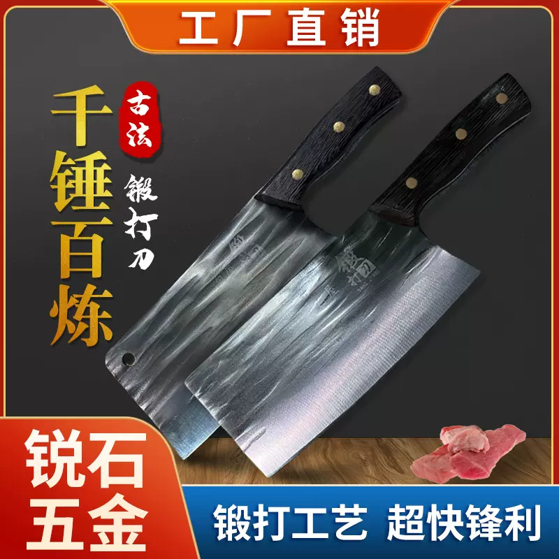 家用龙泉手工锻打斩切两用刀锋利斩骨刀切菜刀厨房砍骨头刀具批发