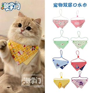 宠物口水巾双面可调节猫咪围脖中小型犬三角巾宠物围巾批发合集