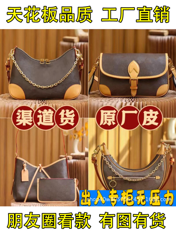 大牌包LV 高版本驴包包老花购物袋carryall包包ivy法棍女包牛角包|undefined