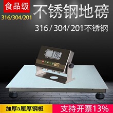 304/316/201���P䓵ذ���1-3�������������g���rʳƷ������ӷQ