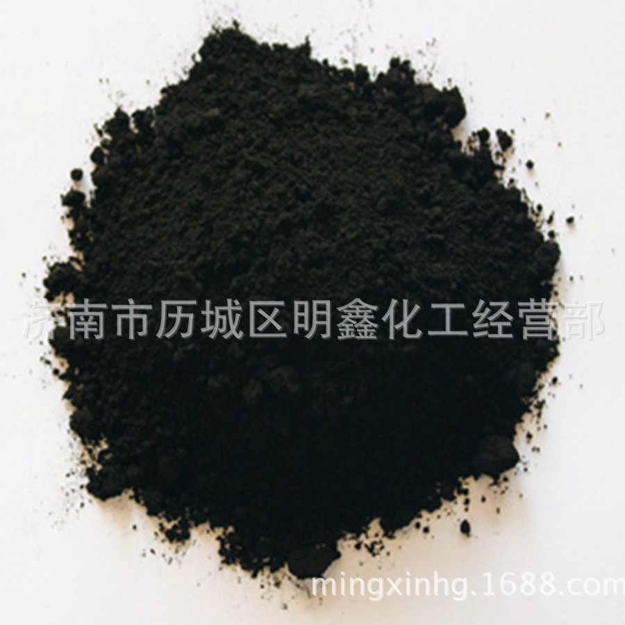 批发零售锅炉水化验试剂铬黑T酸性媒介黑2B实验室指示剂