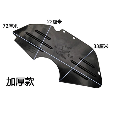 Motorcycle Rear Fender Men's 125 Motorcycle Rear Wheel Side Mudguard 150 Water Shield Side Rain Shield Wholesale (Motorcycle Fender) - thickened-side-mudguards
