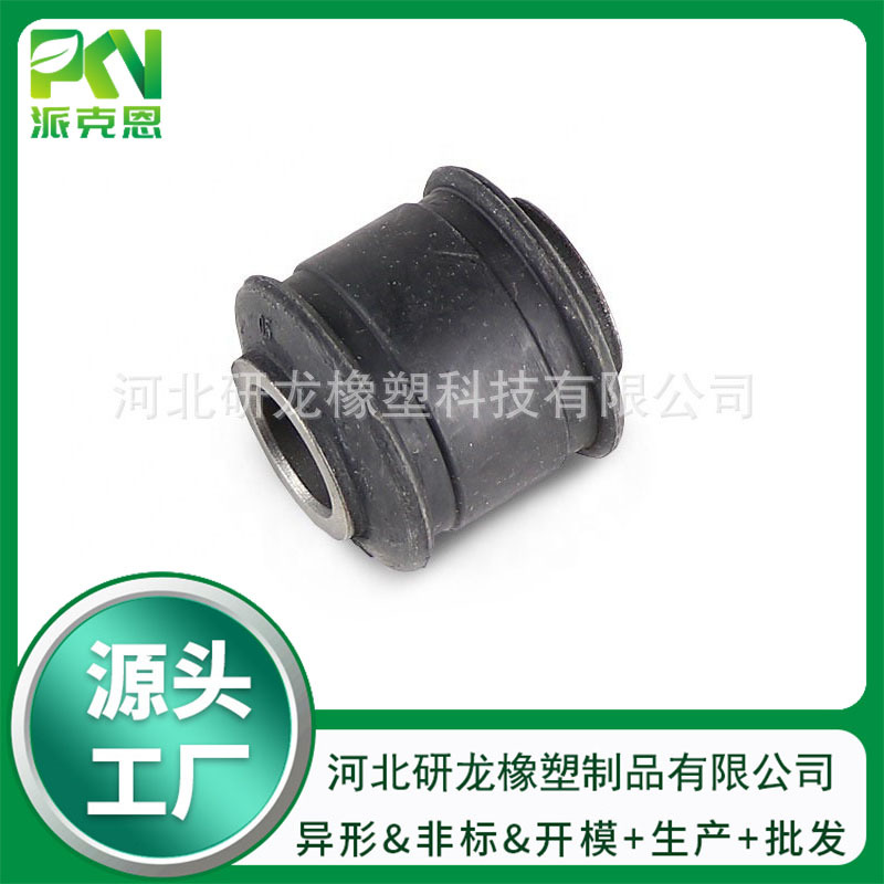 实体工厂 汽车强化橡胶衬套  复合衬套 减震衬套 底盘缓冲衬套