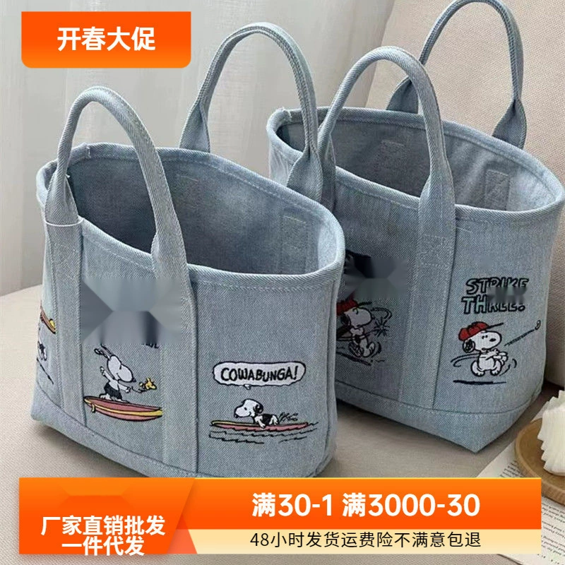 Симпатичная холщовая сумка с вышивкой в ​​японском стиле для мам, большая сумка для прогулок, сумка для обеда, женская сумка для офисного работника.