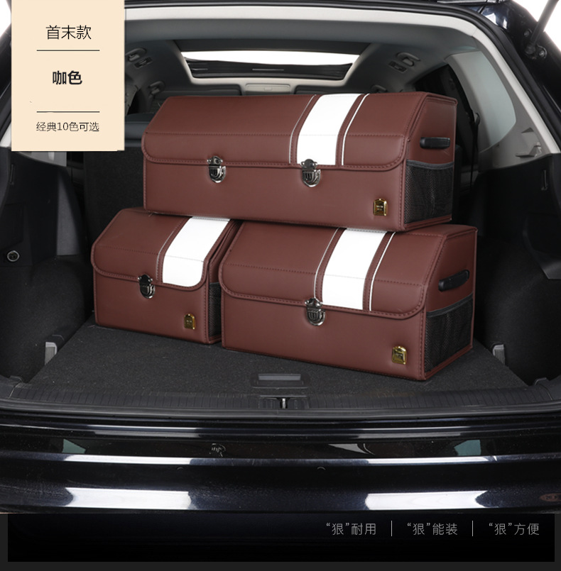 Car trunk storage box foldable car storage box storage box finishing box car supplies wholesale